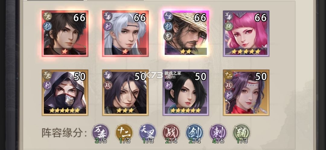 新不良人 v1.0.252 oppo版
