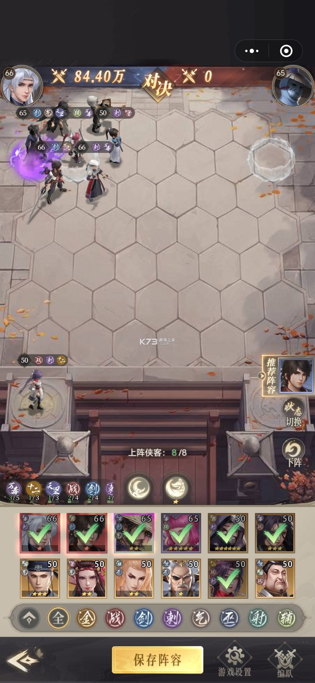 新不良人 v1.0.252 oppo版