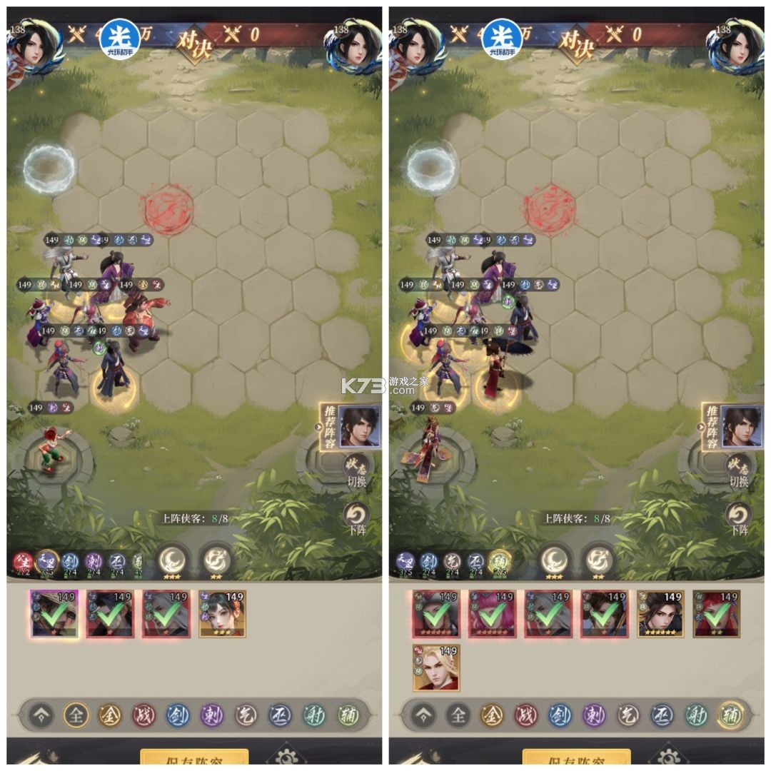 新不良人 v1.0.243 应用宝版