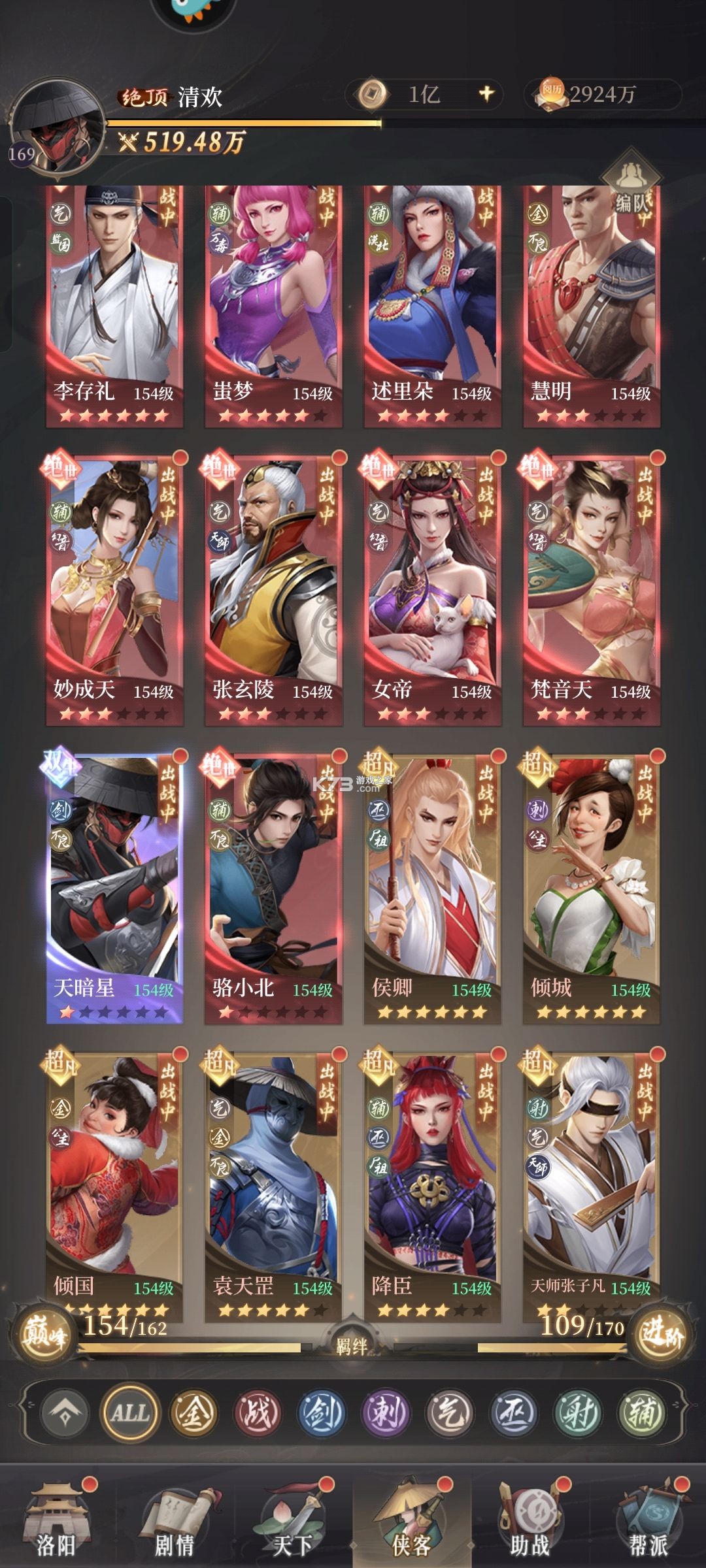 新不良人 v1.0.258 华为渠道服