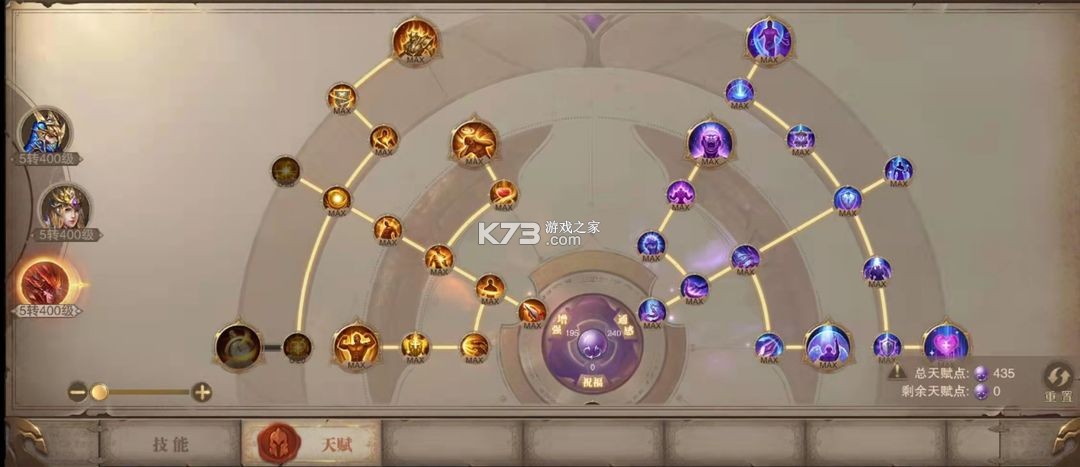 荣耀大天使 v1.10.87 华为版