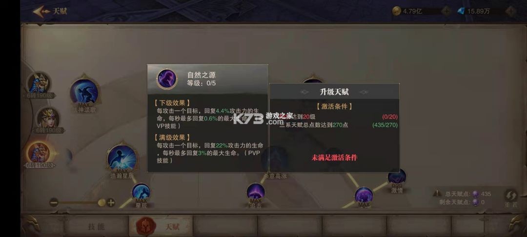 荣耀大天使 v1.10.87 华为版
