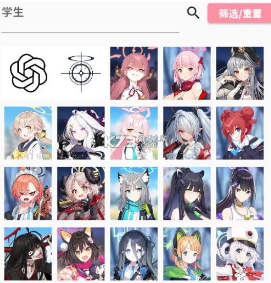 momotalk v0.6.21 最新版本下载2025版