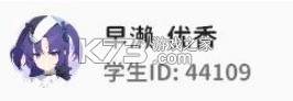 momotalk v0.6.21 最新版本下载2025版