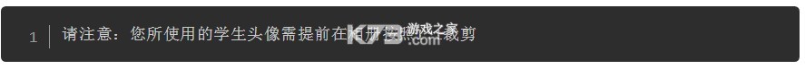momotalk v0.6.21 最新版本下载2025版