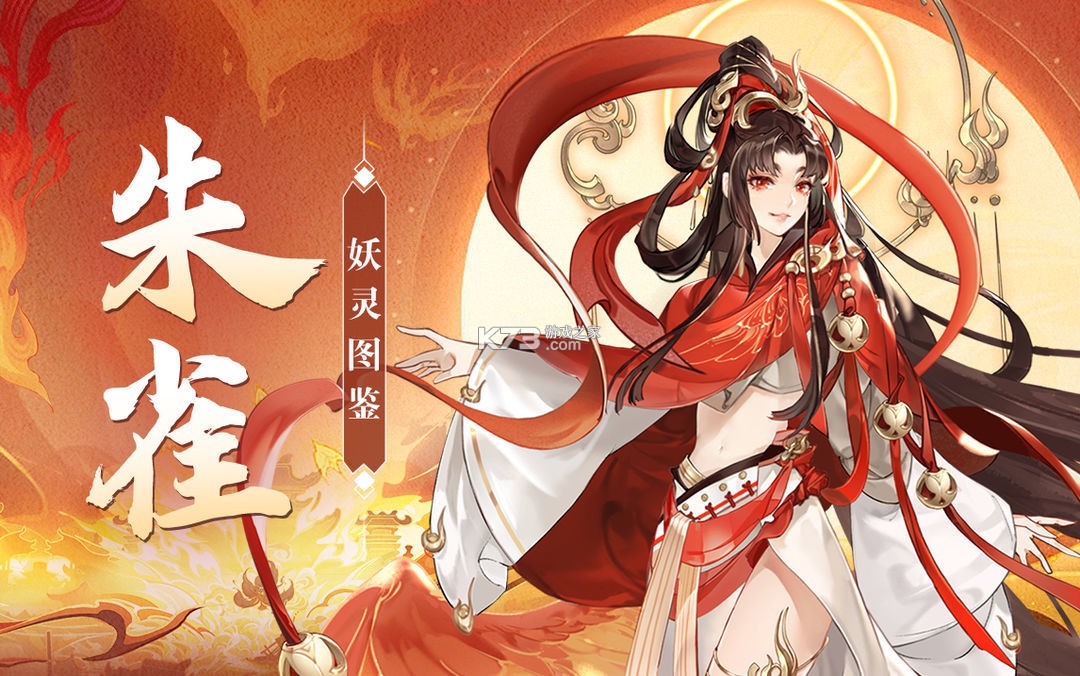 我的御剑日记 v1.0.19 内置0.1折版
