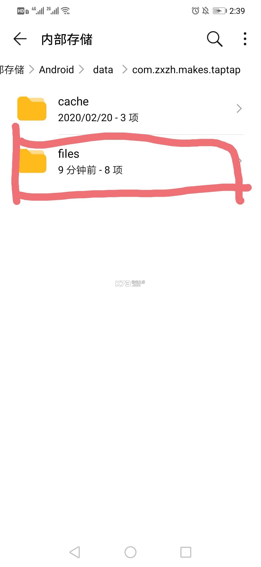 早安我的少年 v1.0.4 中文版