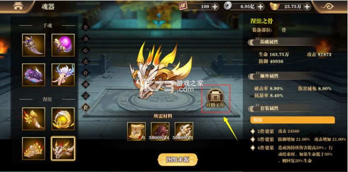 铜雀三国 v0.1 6480免费版