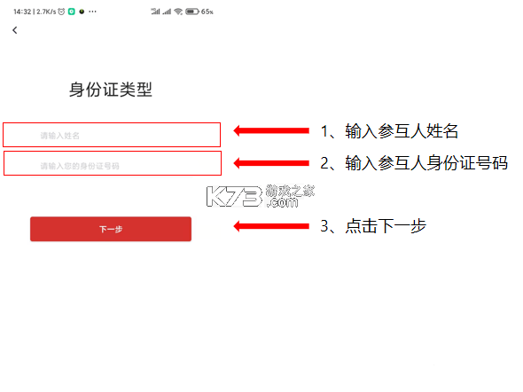 云岭职工 v1.0.9 app下载安装最新版2025