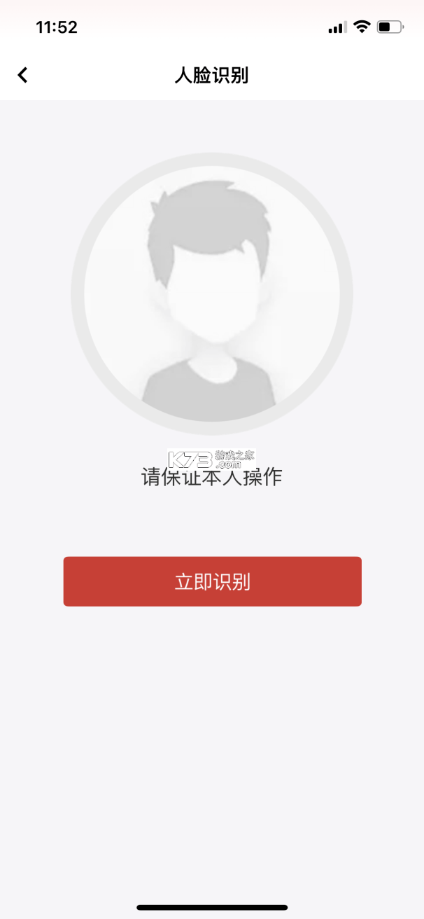 云岭职工 v1.0.9 app下载安装最新版2025