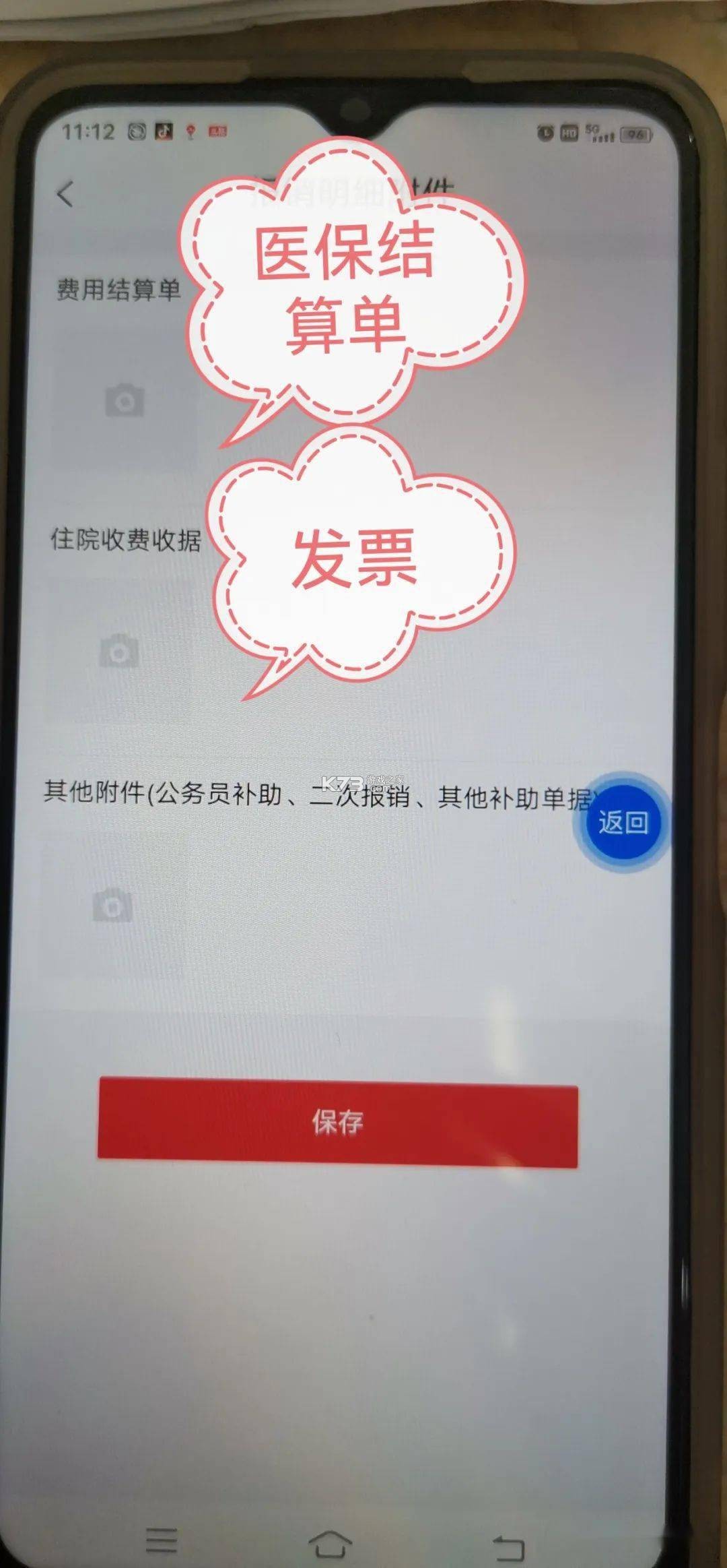云岭职工 v1.0.9 app下载安装最新版2025