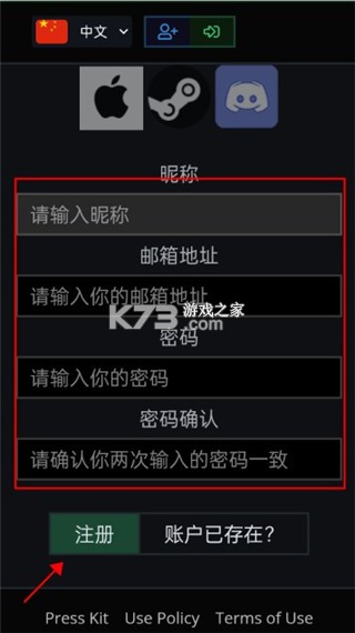 泰坦之路 v7.0.1 手机版下载
