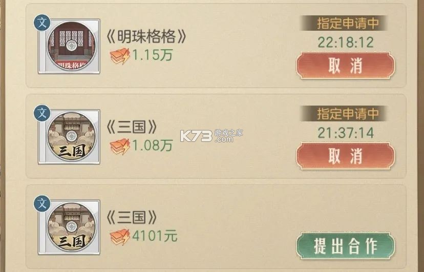 时光杂货店 v1.7.0 免费下载安装