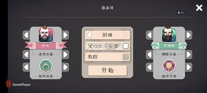 北方绝境手机版下载-北方绝境游戏下载v2.00.20安卓版