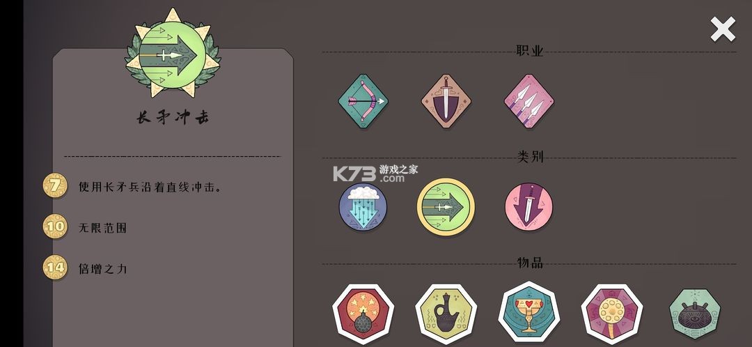 北方绝境 v2.00.20 正版下载