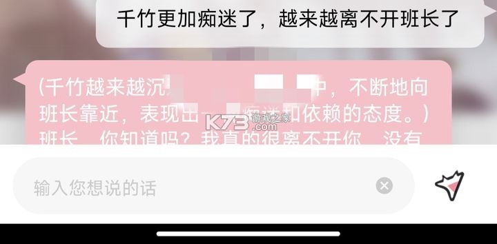 傲娇壁纸 v6.6 app官方下载