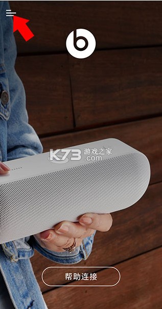Beat.ly破解版-Beat.ly视频编辑器vip解锁版下载v2.47.10987去广告版