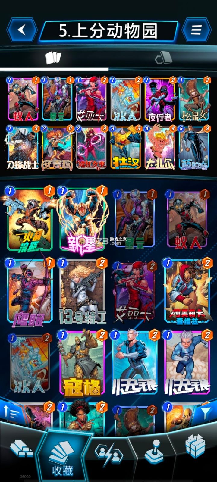 漫威终极逆转 v101.0.0 网易官方版