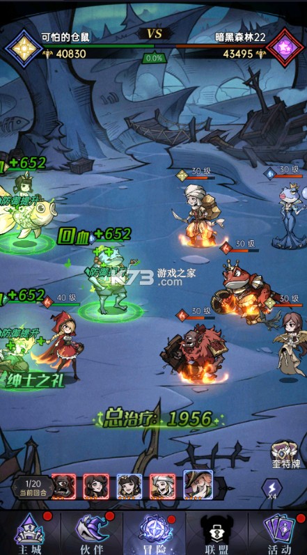 魔镜物语 v1.0.0 0.1折暗黑童话版