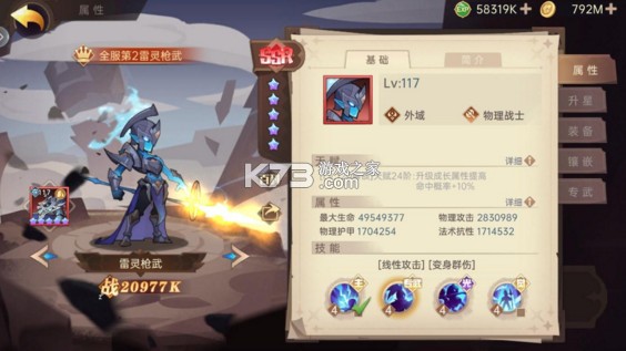 决胜之心 v1.021 最新版本