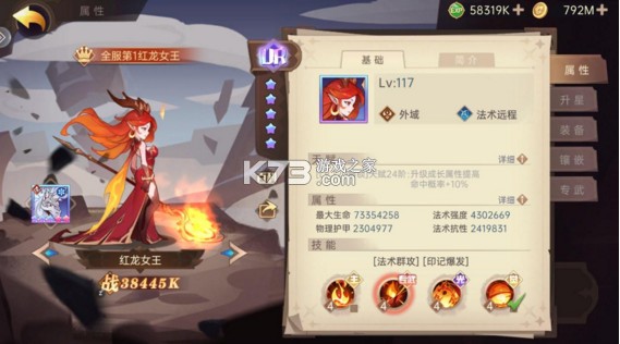 决胜之心 v1.021 最新版本