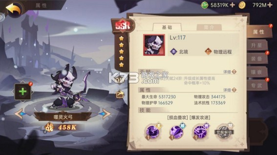 决胜之心 v1.021 最新版本