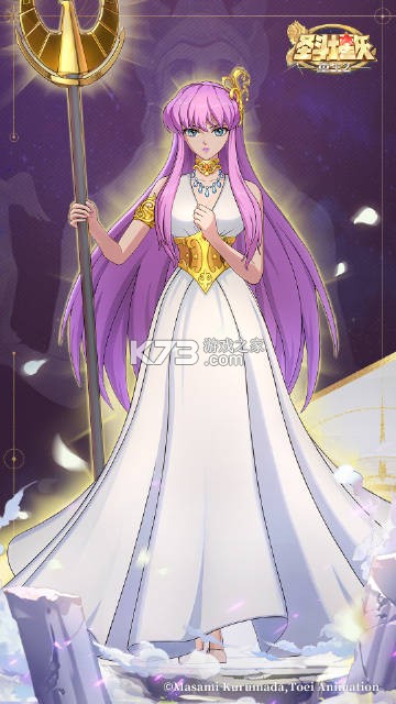 圣斗士星矢重生2 v1.0.1 九游版