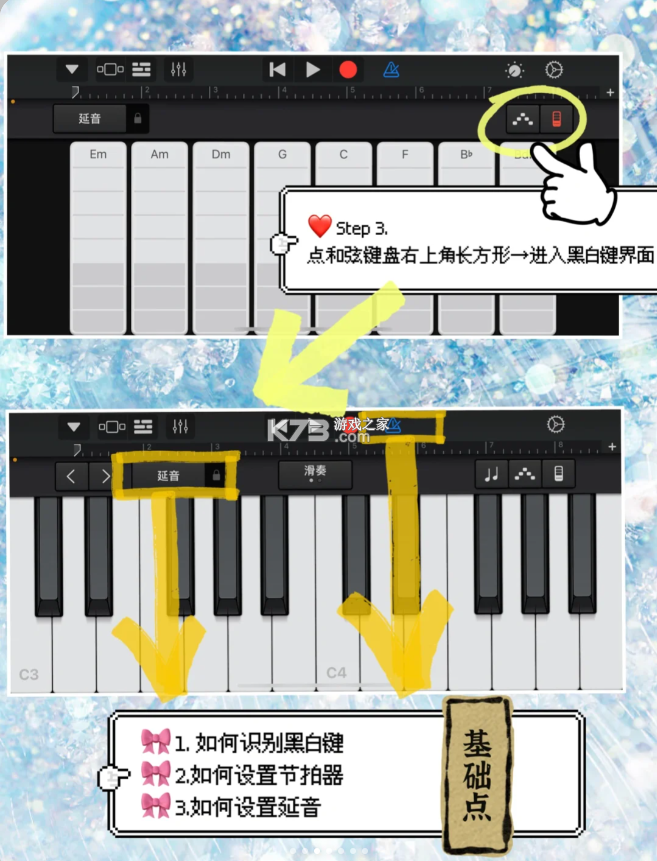 garageband v8.1 安卓版下载(库乐队)