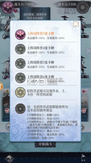 武娘外传 v3.6 内置0.1折版