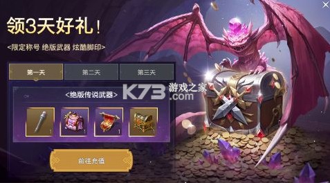 余烬风暴手游官方下载-余烬风暴最新破解版下载v1.3.2安卓版