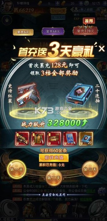 探险先驱摸金0.1折版-探险先驱0.1折版下载v1.0.0折扣平台