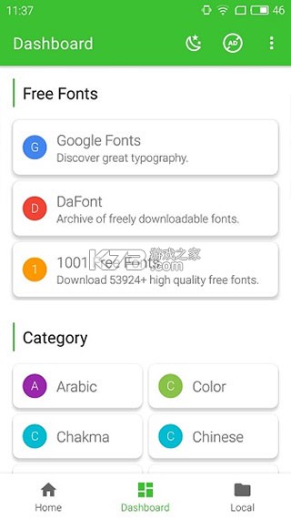 zfont v3.7.5 app下载