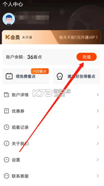 繁花剧场 v2.8.0 app下载