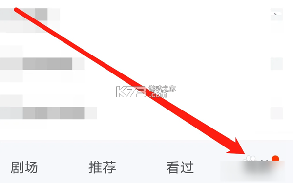 繁花剧场 v2.8.0 app下载