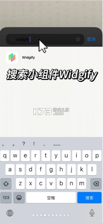 widgify v1.4.3 小组件下载