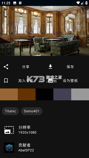 wallhaven v7.7.7 官方版