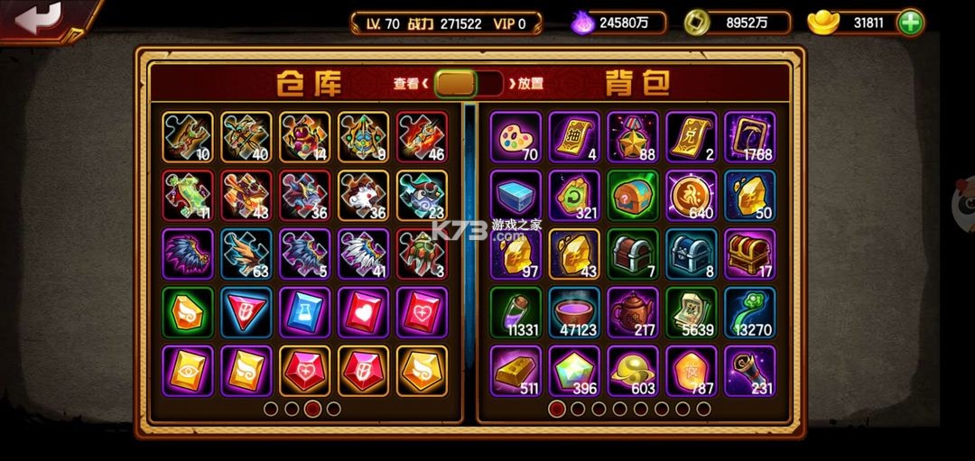 造梦西游4 v3.0.1.3 oppo手游版
