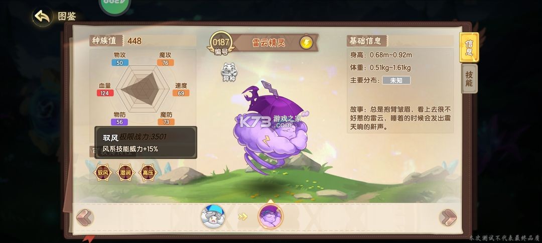 西普大陆手游官方破解版-西普大陆游戏下载v1.1.46最新版