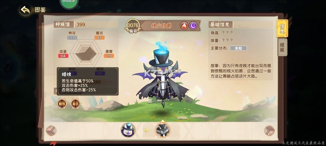 西普大陆 v1.1.46 手游官方版