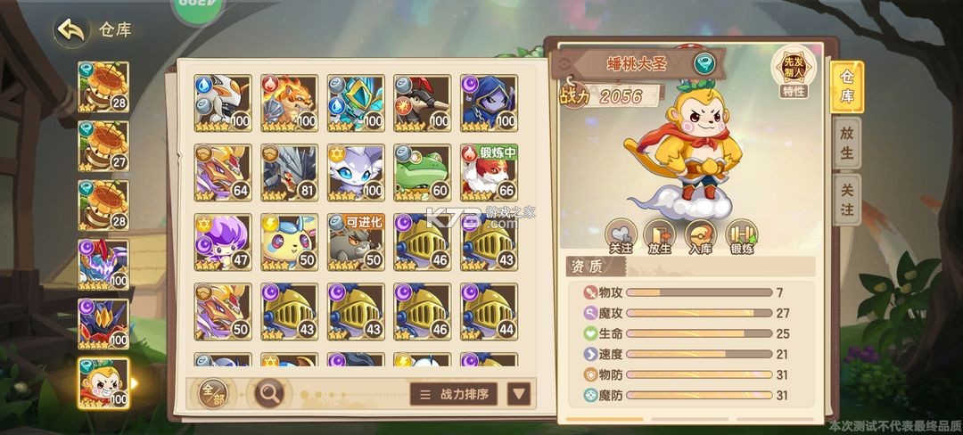 西普大陆 v1.1.49 九游版