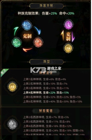 九州群将录 v1.0.1 送满星武将0.05折版