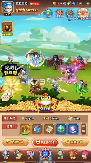 漫斗纪元 v1.0.0 鬼畜贺岁版