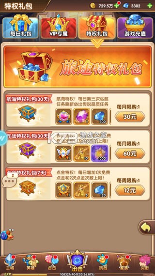 漫斗纪元 v1.0.0 鬼畜贺岁版