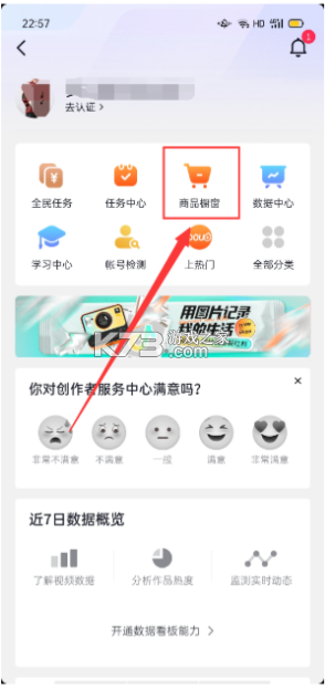 抖音精选 v33.1.0 app下载