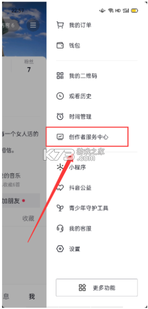 抖音精选 v33.1.0 app下载