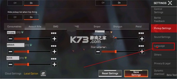 apex英雄 v1.3.672.590 手游正式服