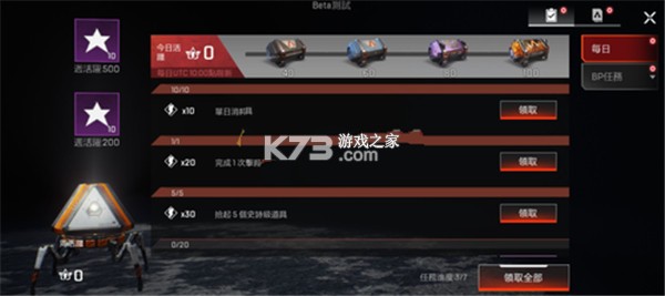 apex英雄 v1.3.672.590 手游正式服