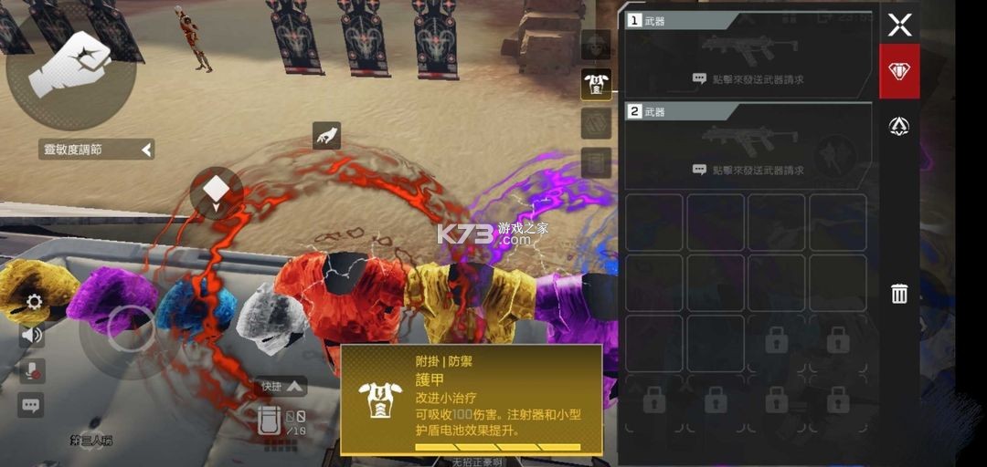 apex英雄 v1.3.672.590 手游正式服