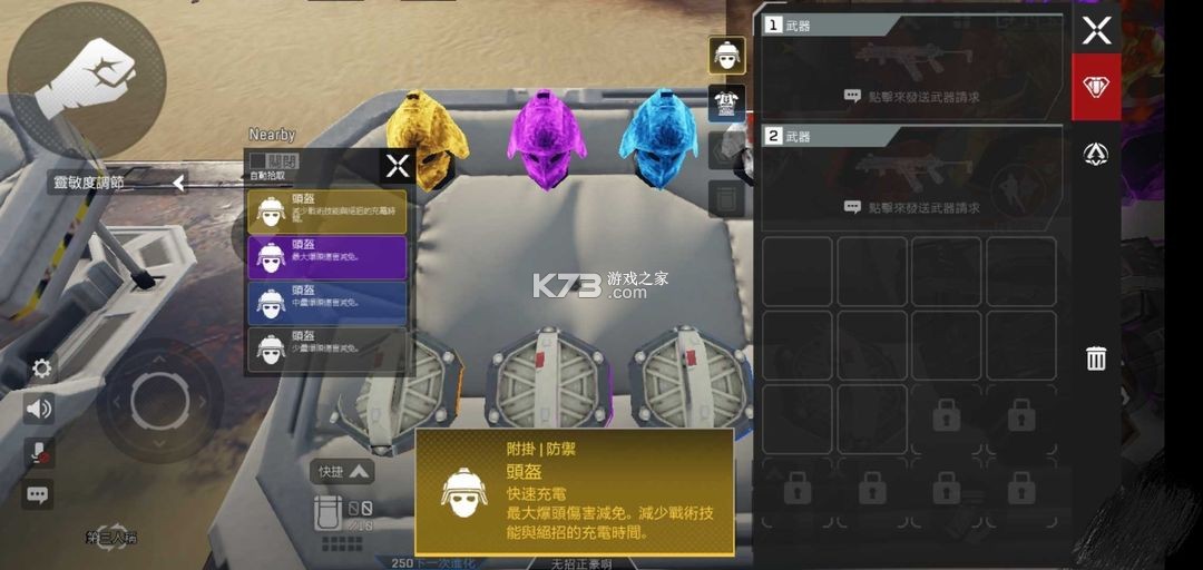 apex英雄 v1.3.672.590 手游正式服