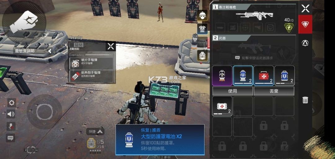 apex英雄 v1.3.672.590 手游正式服